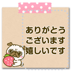 [LINEスタンプ] パグちゃん♡メッセージ