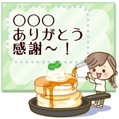 [LINEスタンプ] ナチュラルガールのメッセージスタンプ