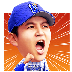 [LINEスタンプ] 横浜DeNAベイスターズ 2020 公式スタンプ