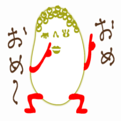 [LINEスタンプ] アカノヒト☆お祝いの言葉と日常