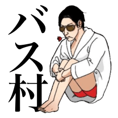 One Piece かまいたち 手作りスタンプ Lineスタンプ 吉本興業