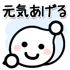 [LINEスタンプ] コロナに負けるな☆ほわいとさん2