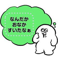 [LINEスタンプ] 大丈夫なきもちになる おもちのつぶやき