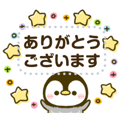 [LINEスタンプ] ころぺん♡メッセージ