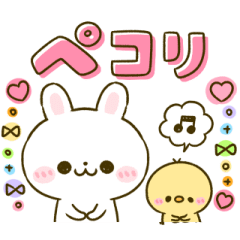 [LINEスタンプ] 動く♡うさぎのほいっぷ