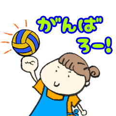 [LINEスタンプ] バレーボール応援ママのスタンプ