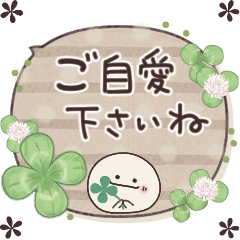 [LINEスタンプ] 動く♡にこまるの思いやり＆日常の画像（メイン）