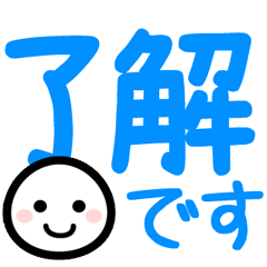 [LINEスタンプ] 動く！ほわいとさん（デカ文字）