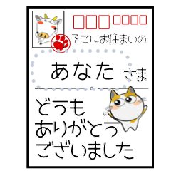 [LINEスタンプ] 三毛猫のメッセージスタンプ！ みーこ10