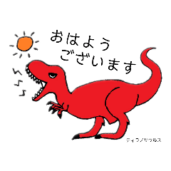 恐竜スタンプ Dinosaur Stamp Lineスタンプ Haru