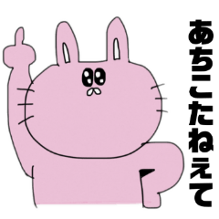 新潟弁 魚沼弁 翻訳付き Lineスタンプ なかまあ