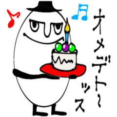 [LINEスタンプ] キリ男☆お祝いと“す”