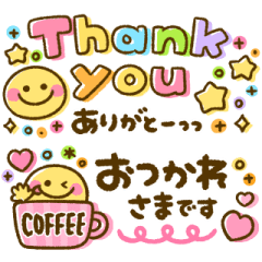 [LINEスタンプ] 動く♡カラフル長文メッセージ