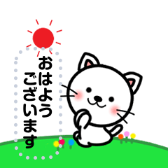 [LINEスタンプ] ねこちゃんのメッセージスタンプ