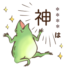 [LINEスタンプ] 何かを推してる鳥獣戯画【カスタム版】