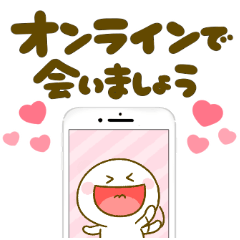 [LINEスタンプ] コロナ感染予防スタンプ‼︎ちびマロちゃん