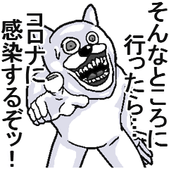 [LINEスタンプ] コロナうさぎ。2