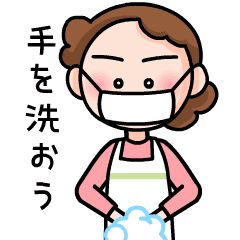 [LINEスタンプ] 動く！by おかん [Stay Home]