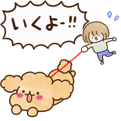 [LINEスタンプ] 【前向きに暮らす】プププのプーちゃん3