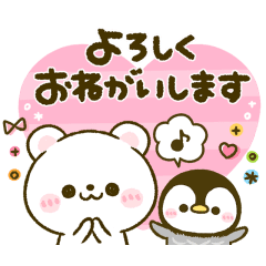 [LINEスタンプ] 動く♡くまくま