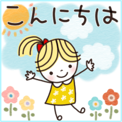 [LINEスタンプ] 楽に使える日常スタンプ[9]毎日あいさつ✿