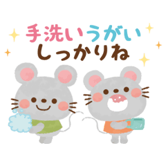 [LINEスタンプ] やさしい気遣い★大人かわいい絵本風2