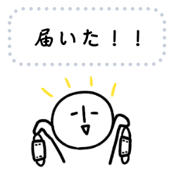 [LINEスタンプ] 白くて丸くてゆるい人メッセージスタンプ 3