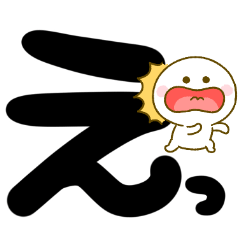 [LINEスタンプ] 超究極のデカ文字で伝わる‼︎ちびマロ