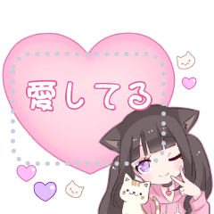 [LINEスタンプ] メンヘラ猫3メッセージ