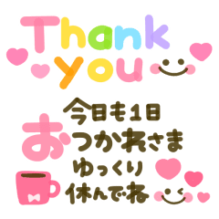 [LINEスタンプ] 動く♡カラフルマーカー