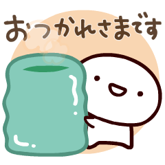[LINEスタンプ] 【動く！】もち吉2