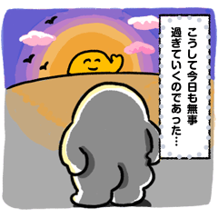 [LINEスタンプ] 大丈夫なきもちになる おもち喜怒哀楽