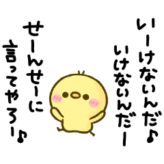 [LINEスタンプ] 子供の時にみんな言ってたセリフ‼︎