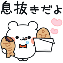 ほのぼの優しいシロクマさん Lineスタンプ Decor