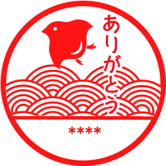 [LINEスタンプ] おしゃれ和はんこ♪made in japanカスタム