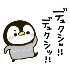 [LINEスタンプ] 誰もが知ってる懐かしいセリフ‼︎ペンギン