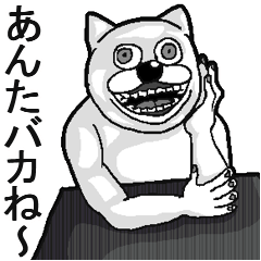 [LINEスタンプ] うざくてきもいねこです。