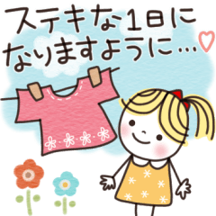 [LINEスタンプ] 楽に使える日常スタンプ10 明るいことば ✿