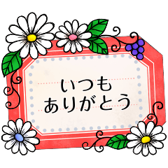 [LINEスタンプ] 大人のたしなみ【メッセージスタンプ】