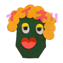 フェルトで作った顔 Lineスタンプ Lily