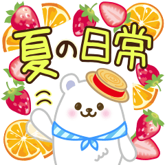 [LINEスタンプ] 大人かわいい日常【夏に向けて】