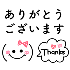 [LINEスタンプ] 大人可愛いボールペン♡日常敬語