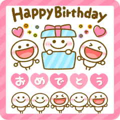 [LINEスタンプ] 動く♡組み合わせ♡お祝いメッセージ