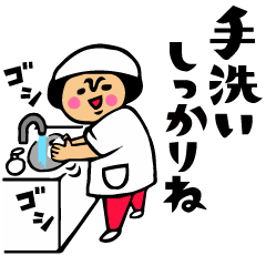 [LINEスタンプ] 母のキモチトークスタンプ3