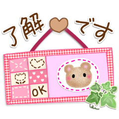 [LINEスタンプ] 女子力UP❣ 可愛いステッチ＆ステンシル