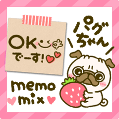 [LINEスタンプ] パグちゃんの大人可愛い♡メモセット