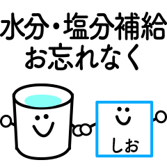 [LINEスタンプ] シンプル・楽しい・夏の日常スタンプ
