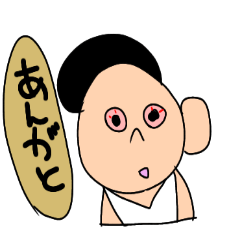 おばちぇ Lineスタンプ たんこぶシュガー