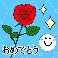 [LINEスタンプ] おめでとう・ありがとう・大好き♪