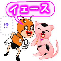 [LINEスタンプ] 可愛い動物達。